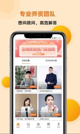 妙高聚心正版下载