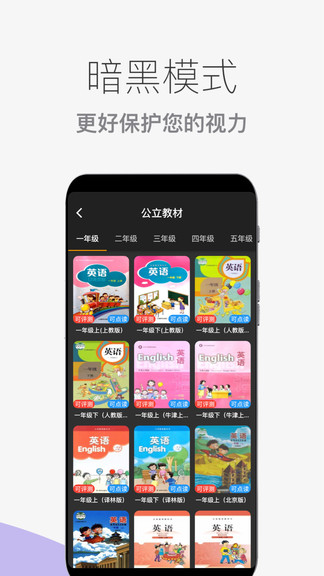 芒果绘本免费版下载