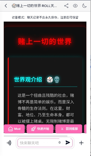 蜜丝AI下载