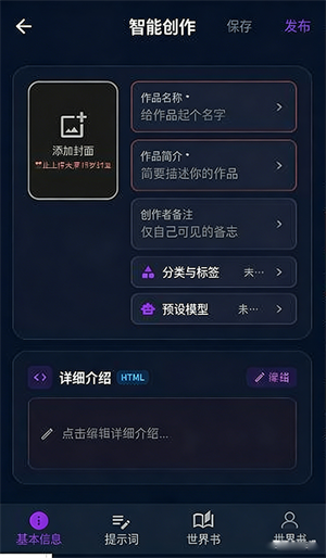蜜丝AI下载