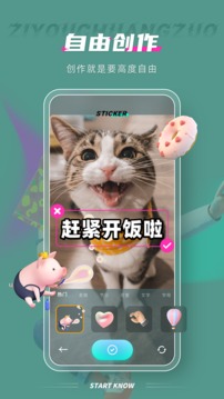 影图安卓免费下载