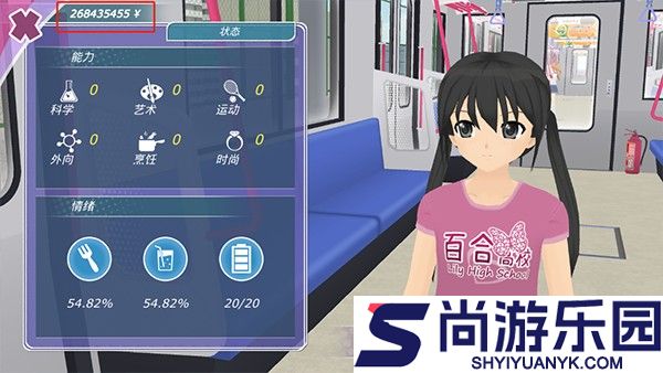 少女都市3D最新版下载