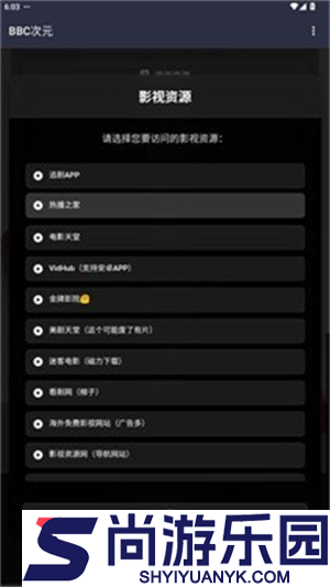 BBC次元下载