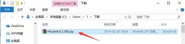 hisuiteAPP下载