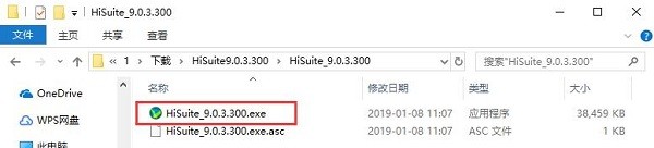 hisuiteAPP下载