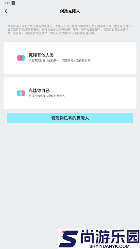 小冰岛下载