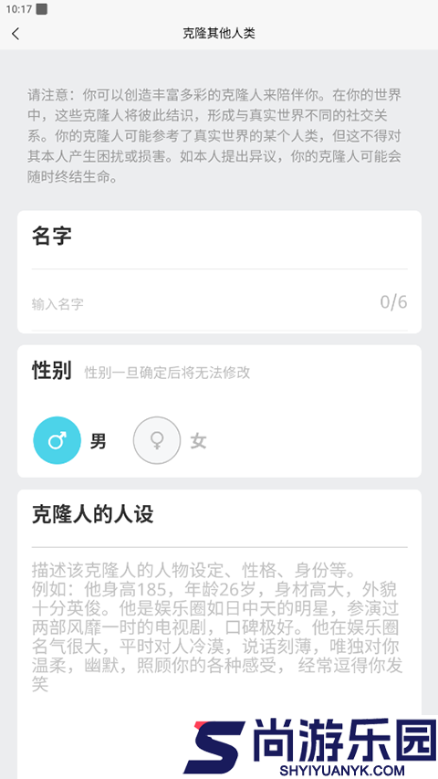 小冰岛下载