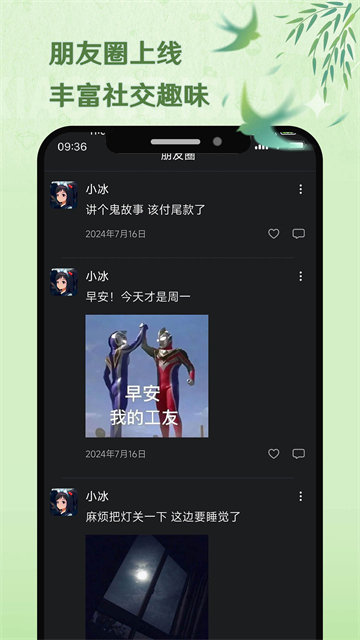 小冰岛下载