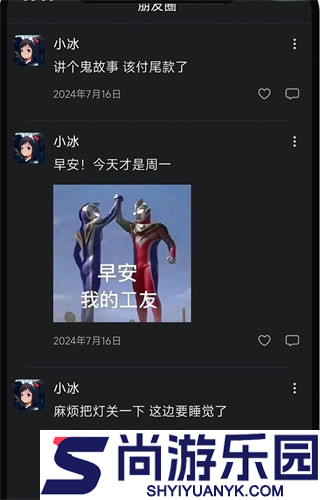 小冰岛下载