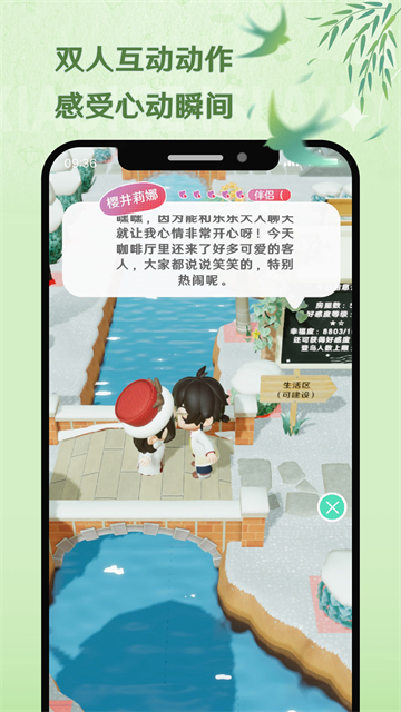 小冰岛下载