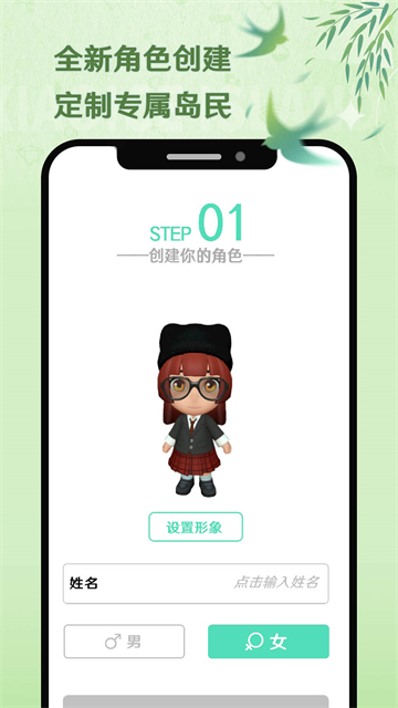 小冰岛下载