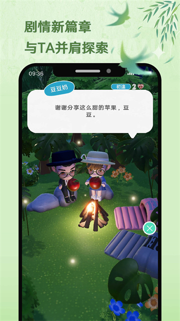 小冰岛下载