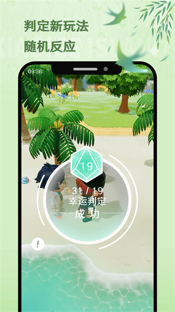 小冰岛下载