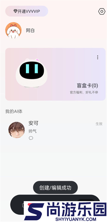漫尤下载
