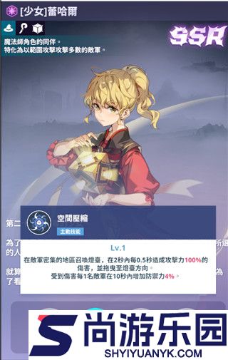 神之塔游戏手机版下载