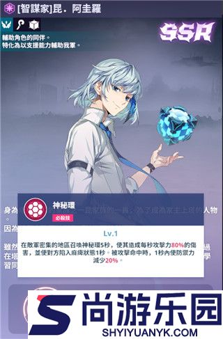 神之塔游戏手机版下载