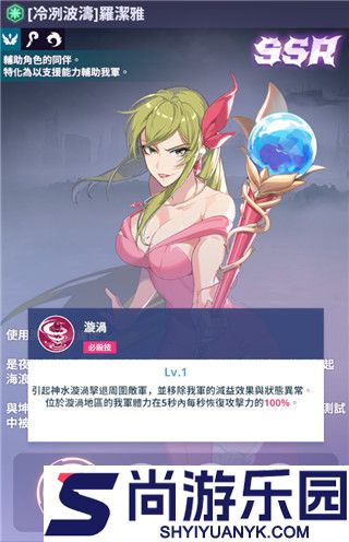 神之塔游戏手机版下载