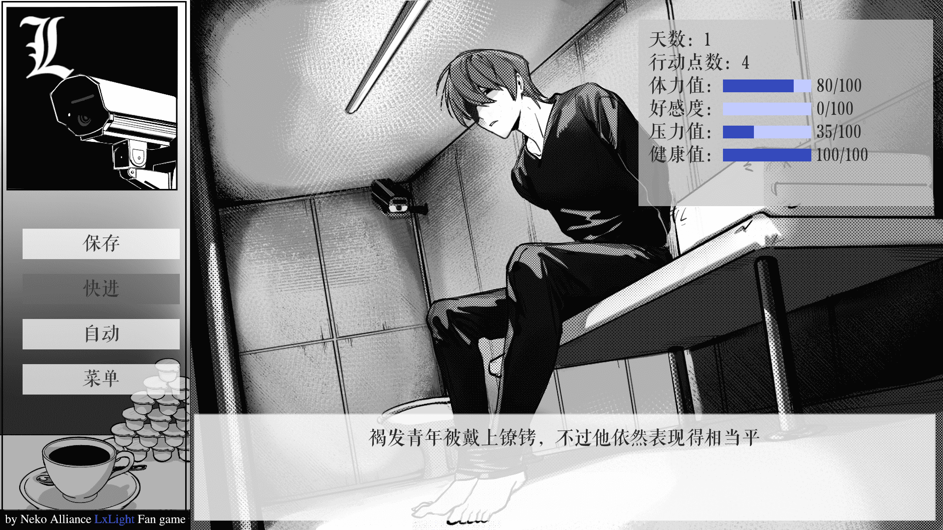 L月箱庭下载