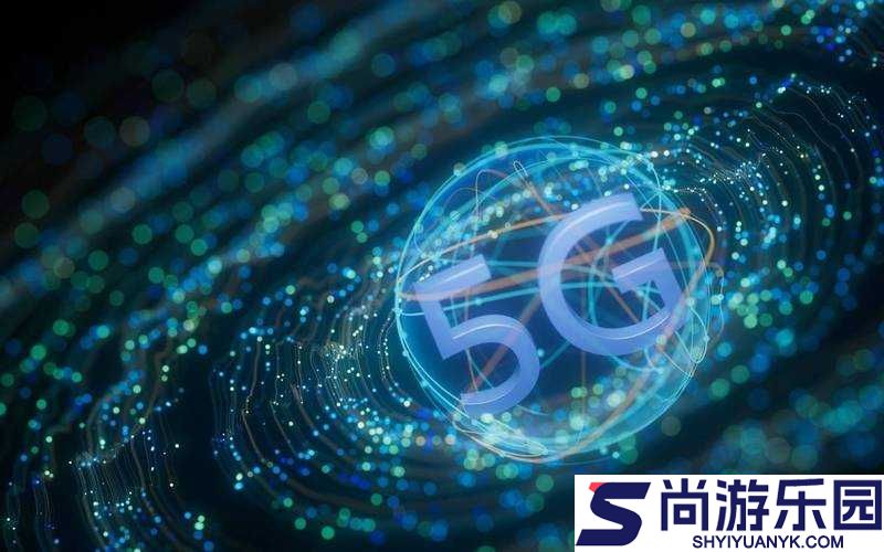 5G