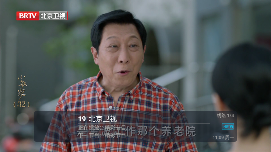 秒看HD手机版下载