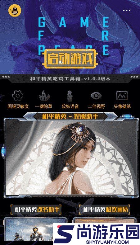 亿同学工具箱免费版下载