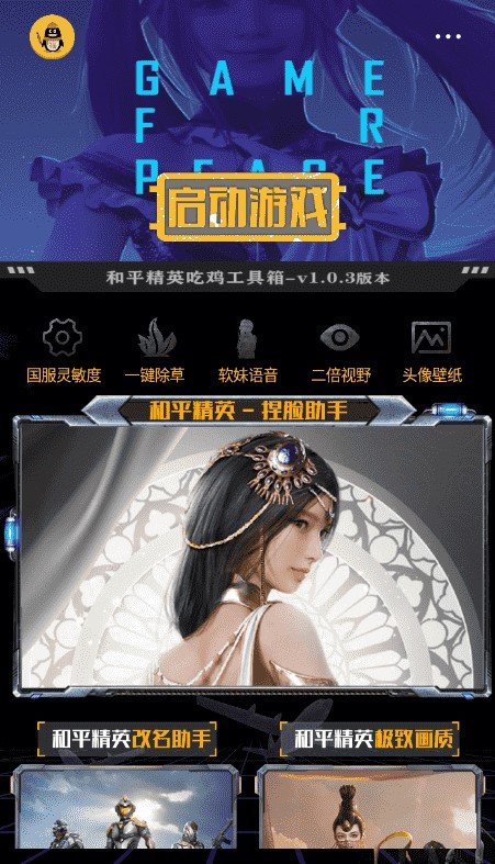 亿同学工具箱免费版下载
