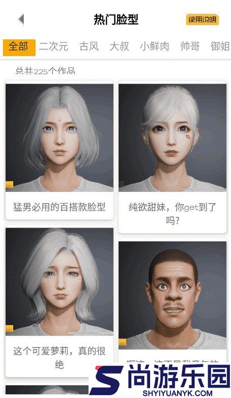 亿同学工具箱免费版下载