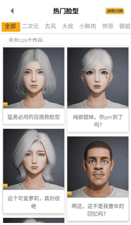 亿同学工具箱免费版下载