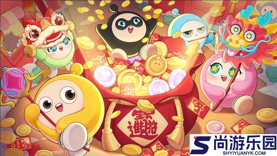 蛋仔派对