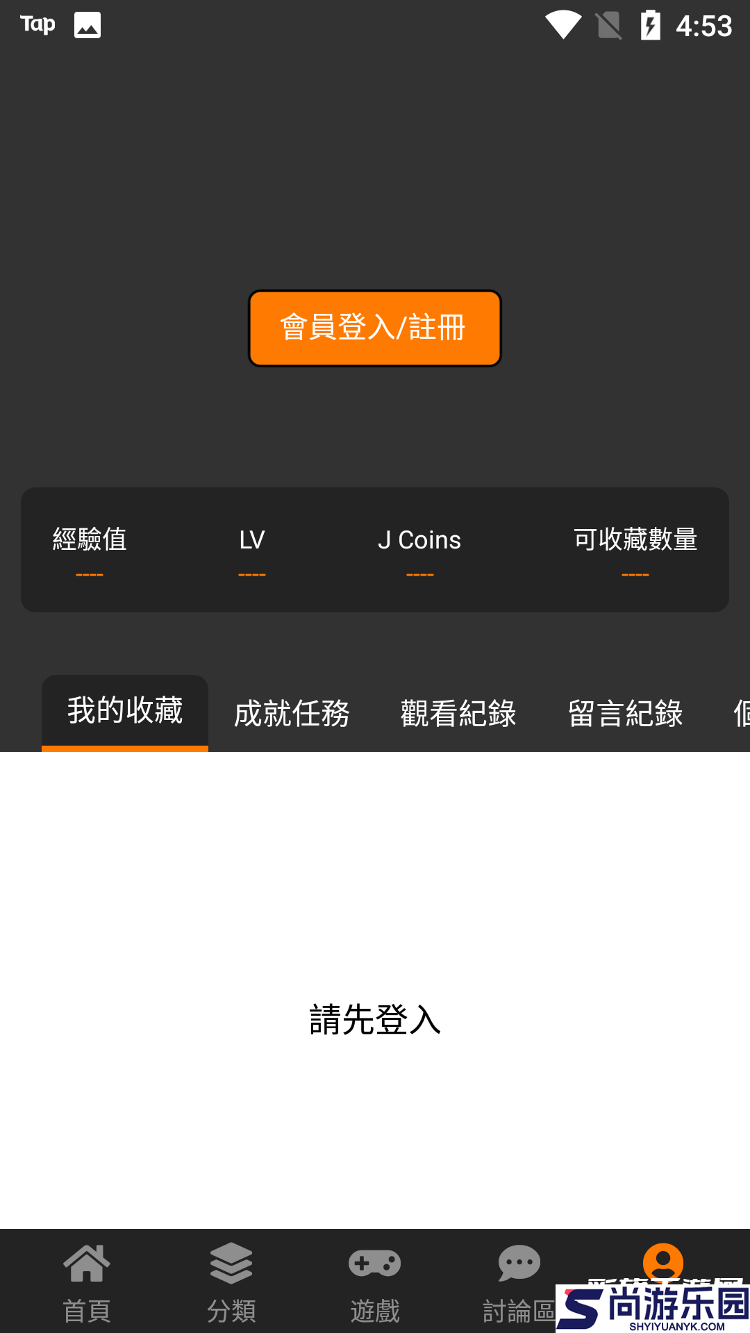 jm漫画2024最新APP下载