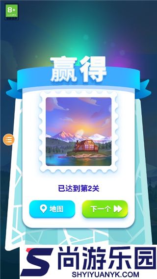 羊了个羊官方版下载