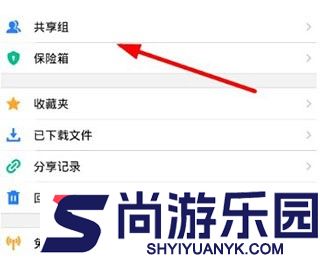 腾讯微云手机版下载
