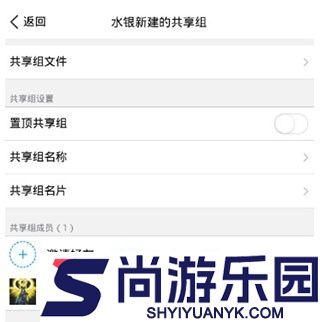 腾讯微云手机版下载