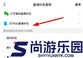 腾讯微云手机版下载