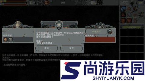循环勇士手机版下载