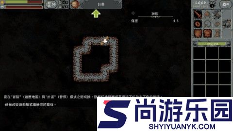循环勇士手机版下载