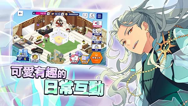 偶像梦幻祭2正式版下载