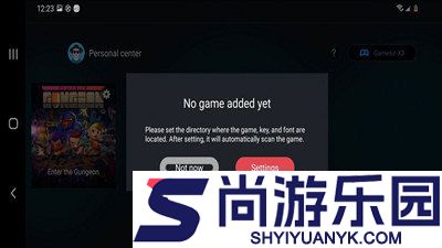 龙神模拟器最新版下载