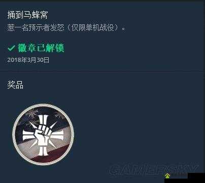 孤岛惊魂5游戏攻略，全面掌握五月初每周挑战奖励解锁秘籍