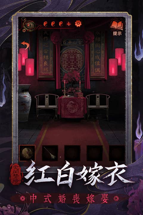 无间梦境正式版下载