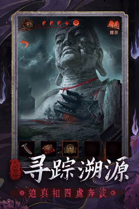 无间梦境正式版下载