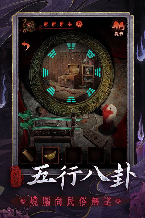 无间梦境正式版下载
