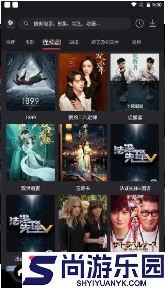 555影视电视剧免费下载