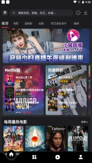 555影视电视剧免费下载