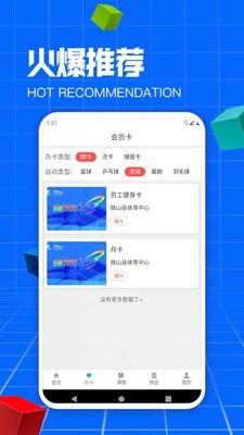 汇世界手机版下载