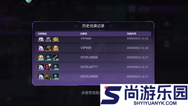 火柴人联盟3手游下载