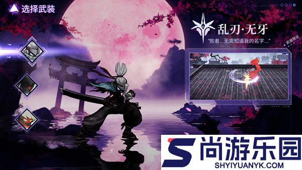 火柴人联盟3手游下载