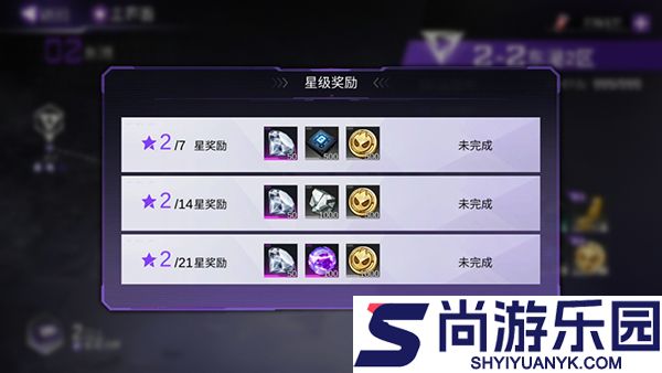 火柴人联盟3手游下载