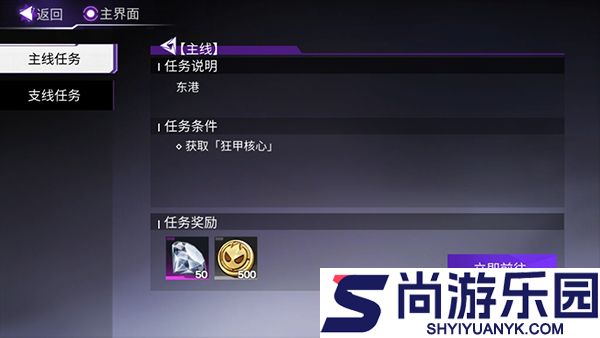 火柴人联盟3手游下载