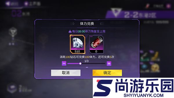 火柴人联盟3手游下载